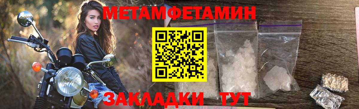 АМФ  Вход с VPN  Донецк  Amphetamine VHQ 