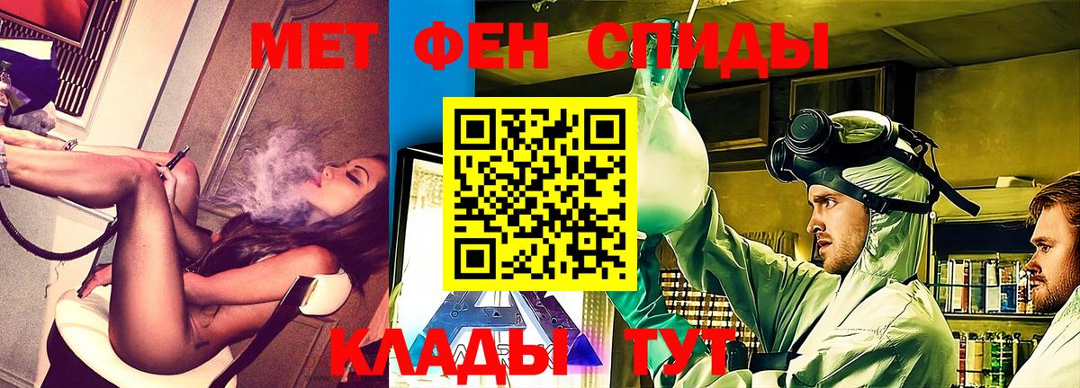 АМФЕТАМИН 97% Донецк