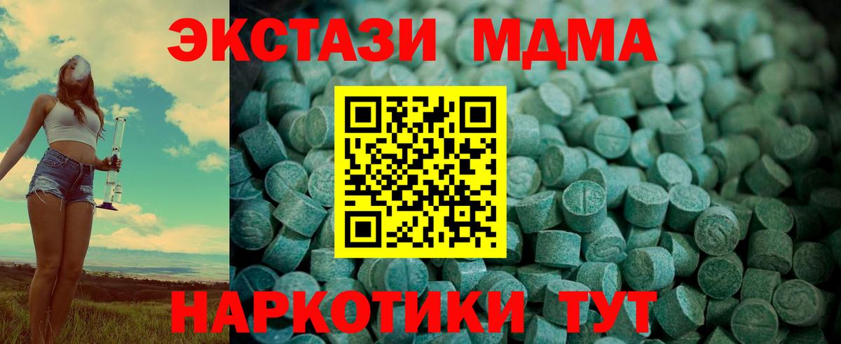 Ecstasy бентли  Ecstasy mix  Экстази  Донецк  Вход с VPN 