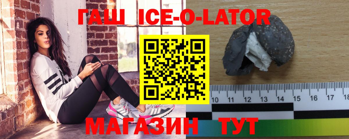 ГАШ VHQ  ГАШ  Донецк  Вход с VPN 