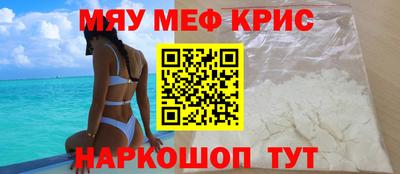 дживик Краснокаменск