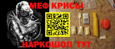 mdma Краснодар