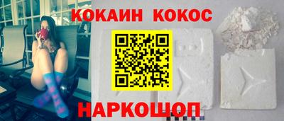 дживик Краснокаменск
