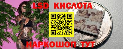 дживик Краснокаменск