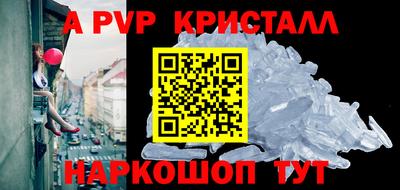 дживик Краснокаменск