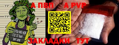 mdpv Кулебаки