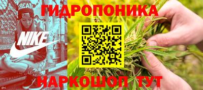 мяу мяу кристалл Краснознаменск