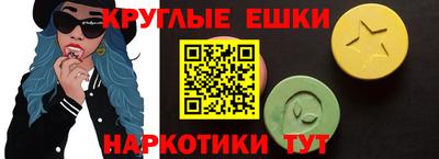 дживик Краснокаменск