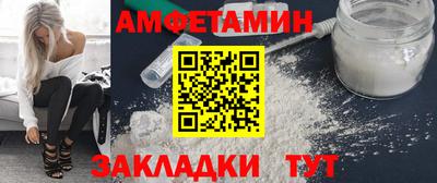 мяу мяу кристалл Краснознаменск
