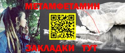 мяу мяу кристалл Краснознаменск
