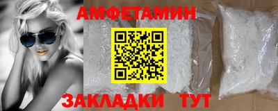 дживик Краснокаменск