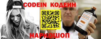 мяу мяу кристалл Краснознаменск