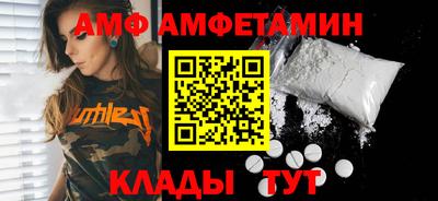мяу мяу кристалл Краснознаменск