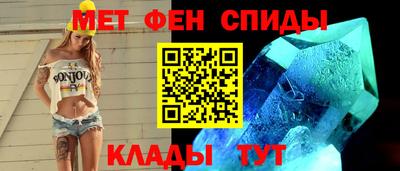 дживик Краснокаменск