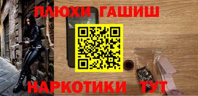 дживик Краснокаменск