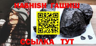 дживик Краснокаменск