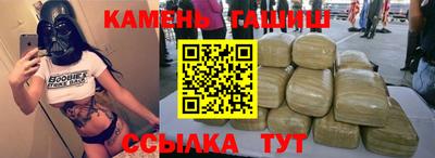 дживик Краснокаменск