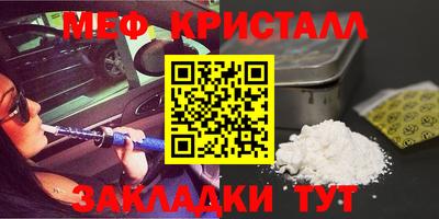 дживик Краснокаменск