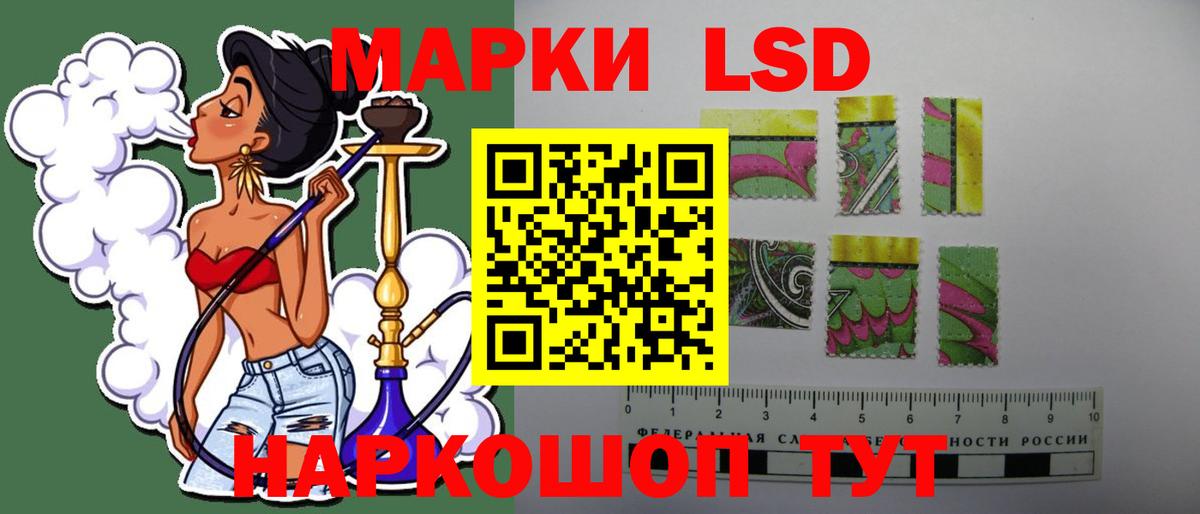 ЛСД экстази  LSD-25 экстази ecstasy  LSD-25 экстази ecstasy  Вход с VPN  Донецк 