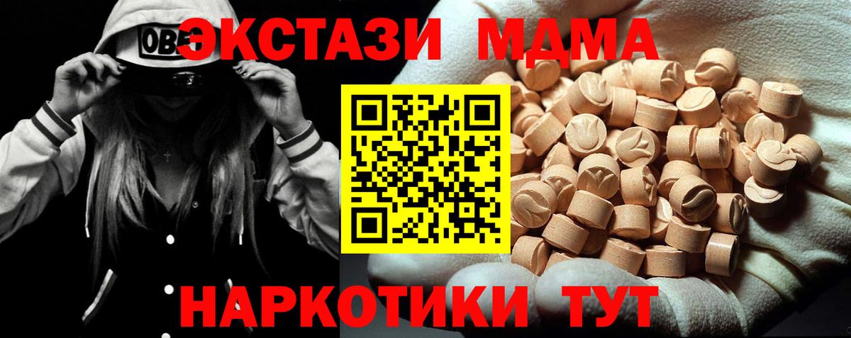 MDMA VHQ Донецк