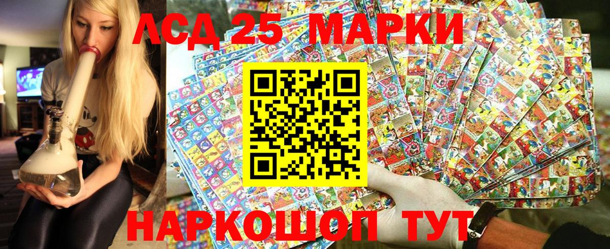 Марки NBOMe 1,5мг Донецк