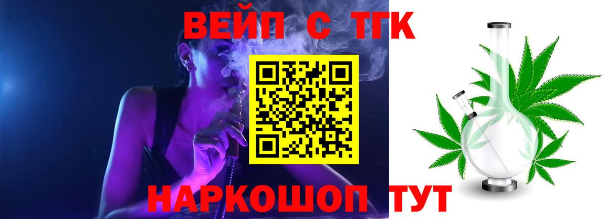 Донецк  ТГК Wax  Вход с VPN 